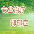 失眠能够用心理治疗的方法吗辰昊心理咨询中心
