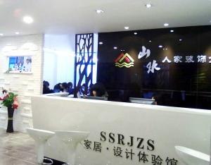 【武汉最给力装修公司推荐】首选武汉山水人家装饰设计有限公司