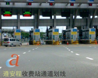 供应深圳停车场划线_ 道路划线_ 小区停车场划线--遵安程交通设施厂家