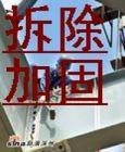 供应北京专业楼梯改造加固公司