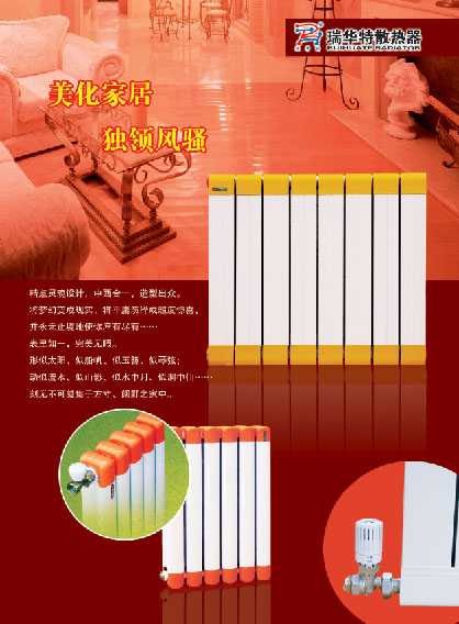 连云港铜铝复合散热器/江苏铜铝复合散热器