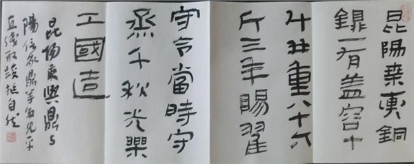 朱天曙——莱阳市明星艺术品有限公司代理画家作品