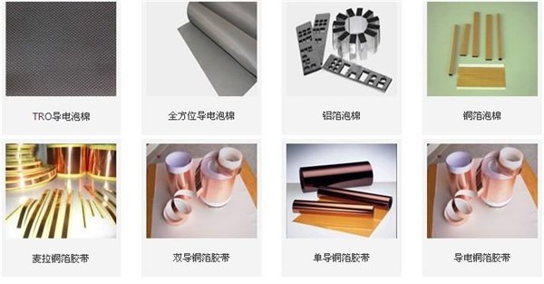 质量最好最便宜的胶带 专业生产铜箔铝箔胶带