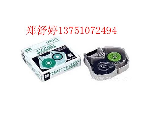 供应MAX390A热缩管国产色带【CH-IR300BF】
