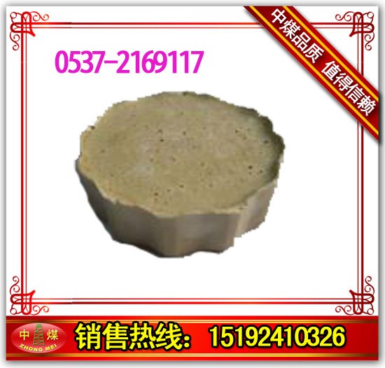 供应低温加固材料