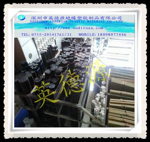 供应●★●「深圳英德源专业供应厂销批发pom板棒】