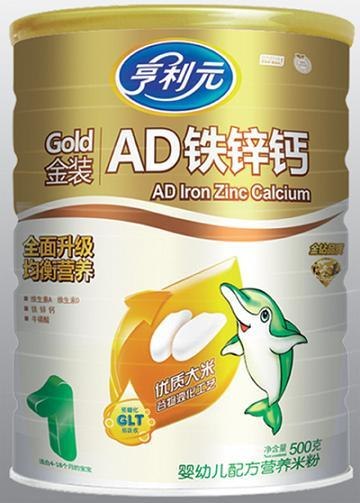 广西营养米粉 南宁营养米粉价格 广西营养米粉招商