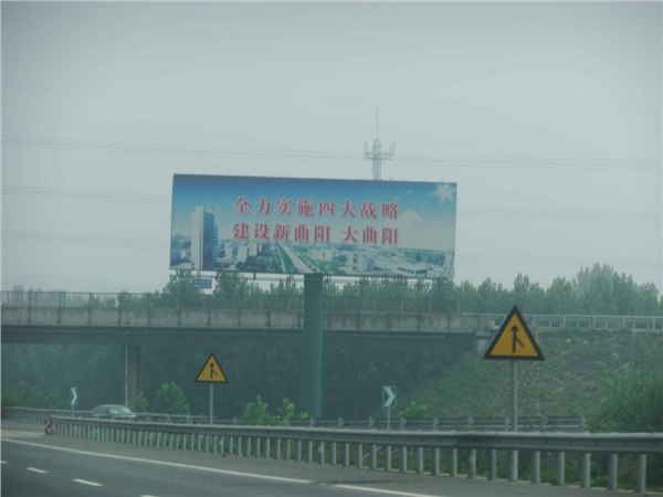 高速公路广告 单立柱广告 智翔传媒