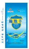 潍坊微生物叶面肥【批发】报价 青州微生物叶面肥厂家-丰本