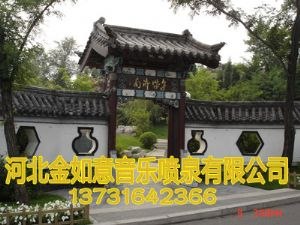 供应园林古建选择金如意
