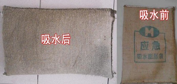 吸水膨胀袋价格…/抗洪吸水膨胀袋**/膨胀防洪袋&