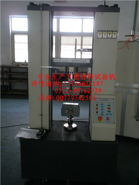 供应绍兴|嘉兴拉力机厂家为您详解试验技术与试验机的应用