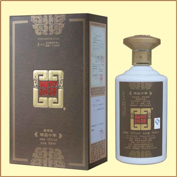 丽水回归赖酒