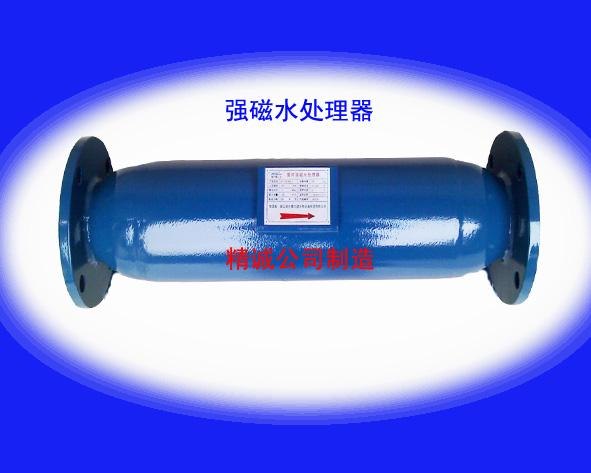 【热荐】精诚强磁水处理器  好日子离不开它