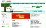 即墨网站建设，即墨网站制作，800元起建站