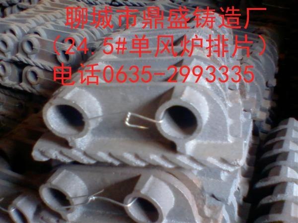 山东锅炉配件，山东被动片价格，24.5#被动片现货