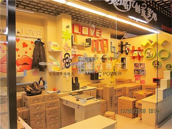 2012奇幻魔力格子墙面家居装饰木制工艺品收纳壁挂