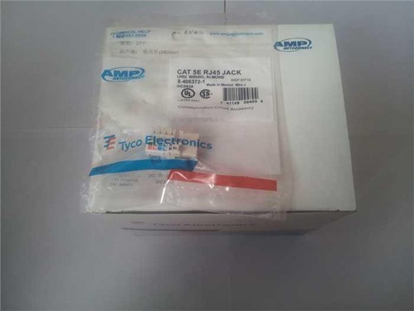 兰州格威特供应优质的配线架/模块/安普网线 优质优价