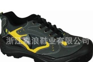 供应1688防护鞋