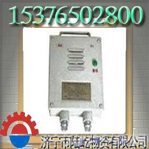 供应KXB12矿用本安型语音报警器常规矿用语音报警器