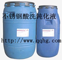 不锈钢酸洗钝化膏好服务/不锈钢酸洗钝化膏【千秋清洗】高质量