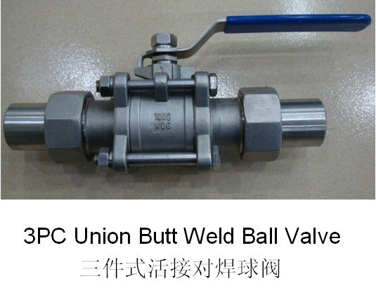 供应三件式活接对焊球阀