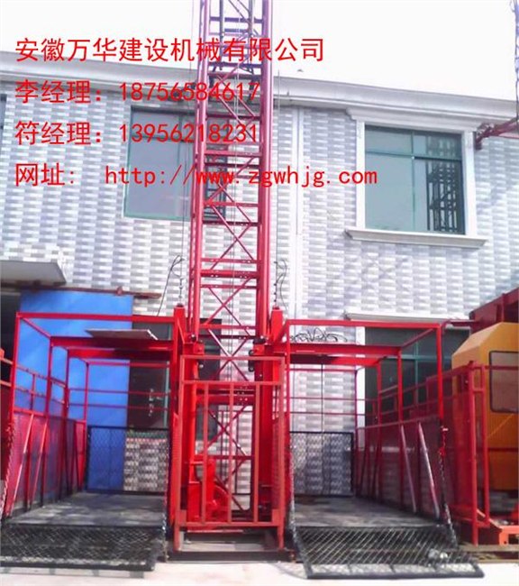 绍兴施工升降机绍兴施工升降机租赁厂家 万华建设机械有限公司