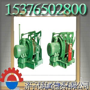 供应运输绞车JYB-50运输绞车JY-5运输绞车