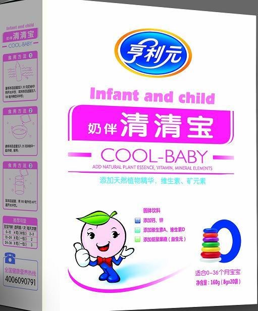 广西清清宝 南宁清清宝价格 广西清清宝招商