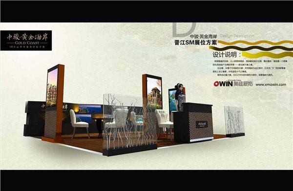最专业的厦门展览厅设计公司厦门奥维展览厅设计公司
