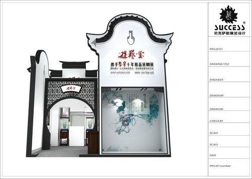 《展示柜租赁》《专卖店设计》《展台规划》