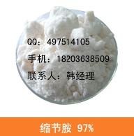 甲哌嗡易复配、甲哌嗡、甲哌嗡用途、甲哌嗡使用方法
