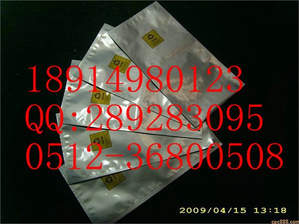 供应天门医用(药品)铝箔袋，天门食品真空包装袋，天门防静电屏蔽袋