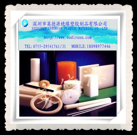 供应【pom+ptfe板棒物优价廉高级塑料，到『英德源塑胶』优质代理商?
