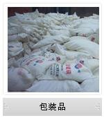 江西硫磺粉 江西最好的硫磺粉 江西哪的硫磺粉价格最便宜