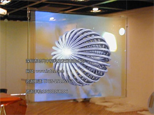 供应供应深圳360全息展柜专用全息投影膜,全息投影幕