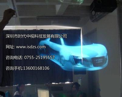 供应供应深圳投影仪专用全息投影膜,全息投影幕
