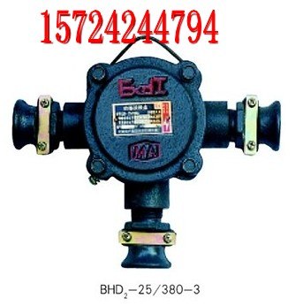 供应BHD2-40/3T矿用隔爆型低压电缆接线盒