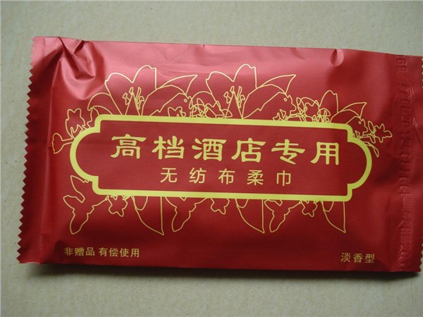 福州酒店湿巾 酒店湿巾批发 酒店湿巾定制