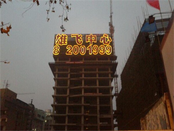 做家具广告制作请找成都巨风广告公司