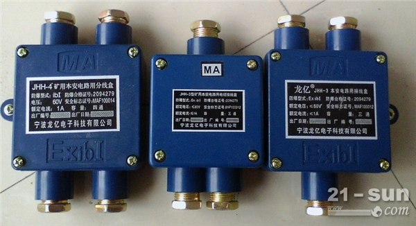 供应JHH-2矿用本安接线盒 （二通）本安接线盒