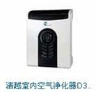 南昌专业汽车除醛去异味机构【南昌凯恒环保】