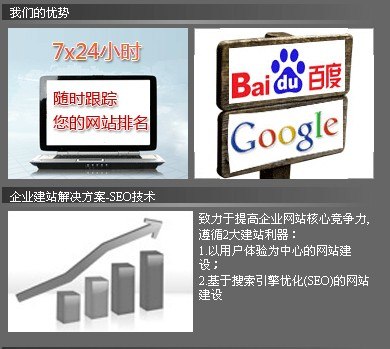 供应baidu优化，优化公司，百度快照排名-大鹰领先服务