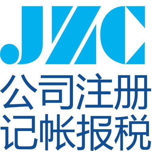 深圳工商代理 有限责任公司设立条件
