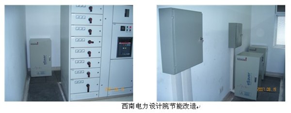 城市灯光节能控制 单灯调光系统 单灯远程四遥监控