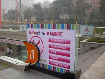 家电广告制作请找成都巨风广告公司