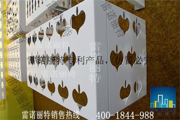 供应新型空调保护罩，铝合金空调保护罩