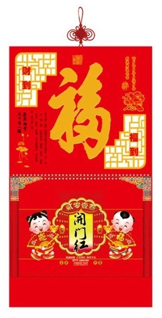 供应厦门环保挂历印刷厦门纸质台历厦门挂历印制生产厂家