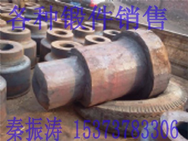 锻件的产品价格最低销售商