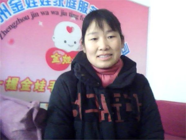 【郑州月嫂公司哪家好】【最好的月嫂公司推荐 】 金娃娃月嫂